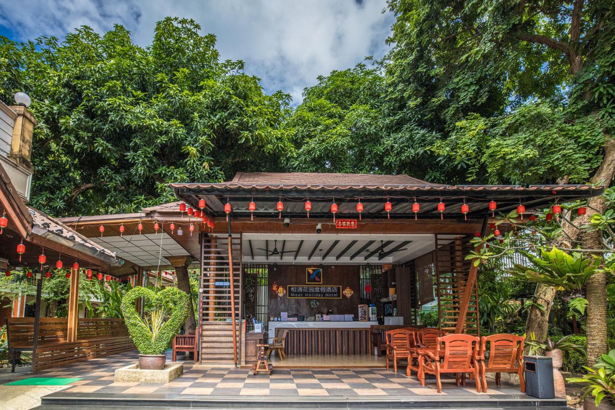 Phuket Meet Holiday Hotel 普吉岛相遇花园度假酒店 Rawai Exterior foto